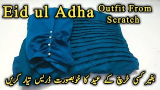 Eid Outfit From Scratch 2024 |Eid & Summer Dress Designing Ideas 2024 | Chiffon Frock Design