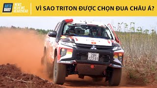 Vì sao Mitsubishi Triton được chọn tham gia Giải đua xe Xuyên Quốc gia châu Á (AXCR)? |Autodaily