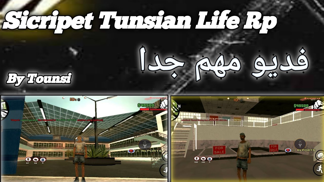share sicrpet samp Tunisian Life Arabbontwark|تنزيل سكريبت Tunisian Life Rp مع Sql😲🔥