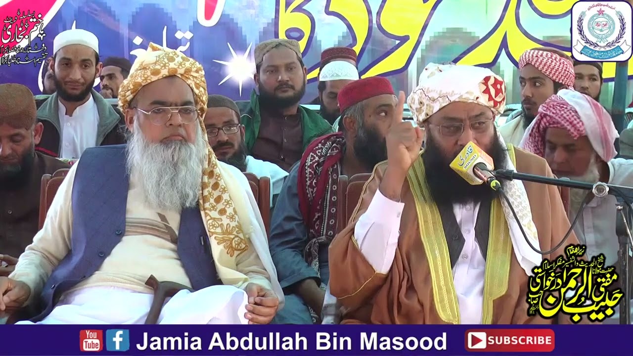 خطیب اسلام حضرت مولانا عمر فاروق تونسوی