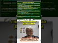 Триптофан - секрет здоровья! Как он изменит твою жизнь? #shorts
