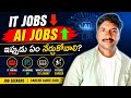 IT Jobs Are Decreasing But AI Hiring Is Growing 😱 | Job Seekers Must Know This in 2026
