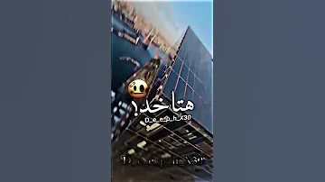 اقلع شبشبك اجري لو جت انت تاخد خبطات سم اسلام كابونجا اسلام كابونجا حالات واتس اكسبلور ترند الدب 