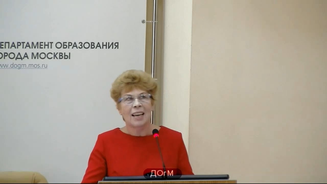 Директора Школ Москвы Фото
