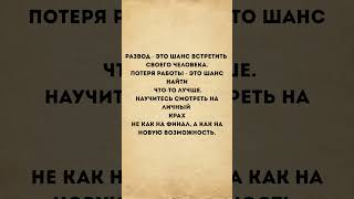 #цитаты#quotes#lifelessons#life#lifequotes#wisdom#мотивация#motivation#мудрыеслова#цитатыпрожизнь#