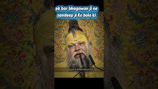 ek baar bhagawan ji ne sandeep ji ko bola ki #viral #