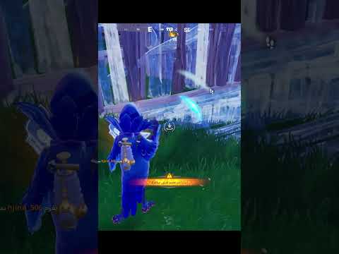  خوينا قال عنه هاكر ولما طرت له قتلني بثانية شوفوا بنفسكم فورتنايت