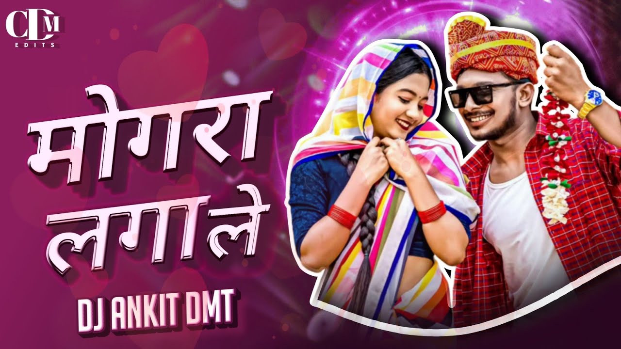 Mongra Laga Le Goriya | CG Remix Song | Chhattisgarhi Dance Remix | Bass Boosted | Dj Ankit Dmt 