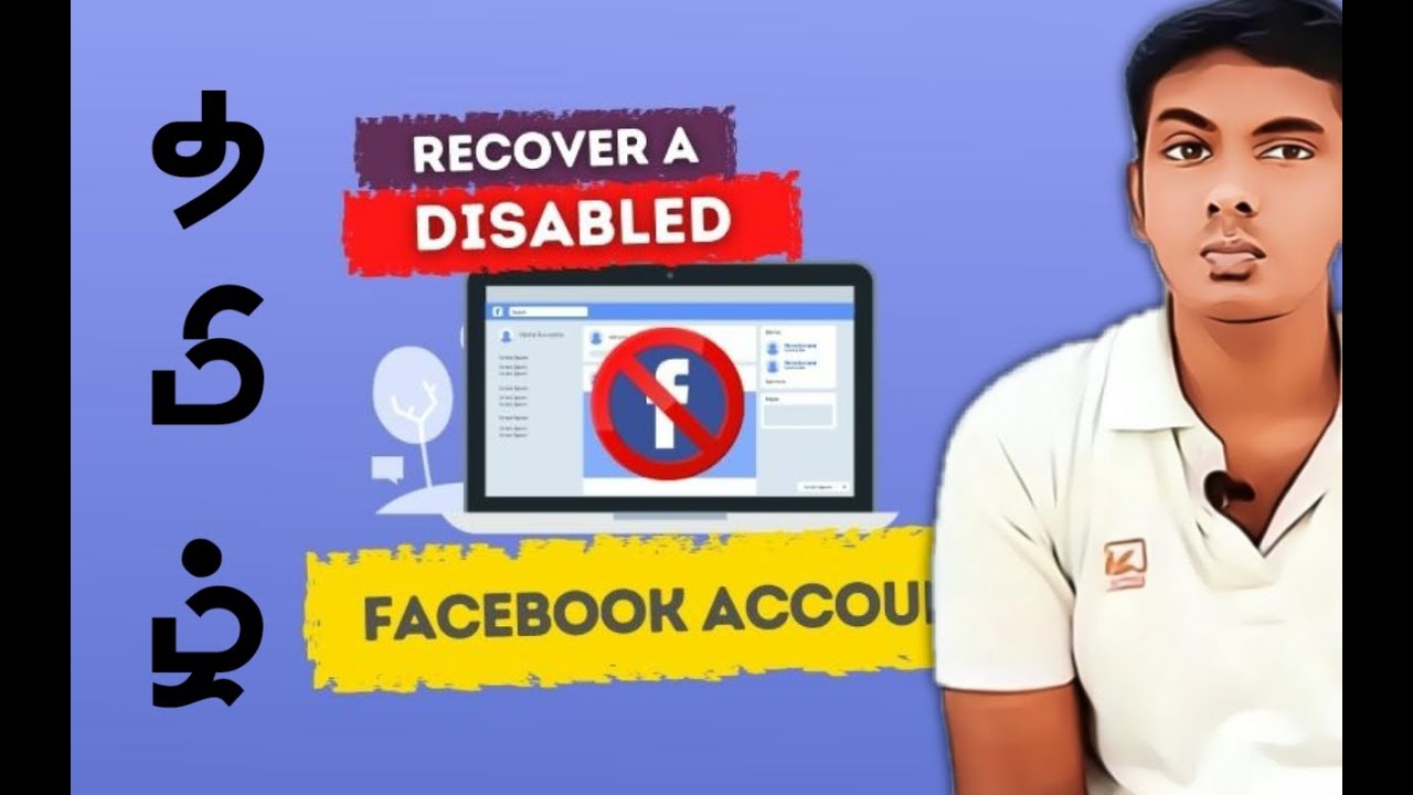 Facebook Disable Problem • How to Recover Disabled Facebook Account Tamil