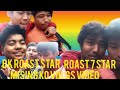 Bk Roaster Roaster 7 Star New Mising Volgs Video Mising ko Roaster plz like 🙏