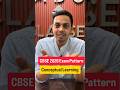 CBSE is not changing the syllabus…CBSE is changing the thinking level.rote learning ➝ to conceptual