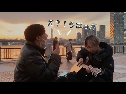 「春泥棒」歌って通行人虜にしました‼︎【ヨルシカ】