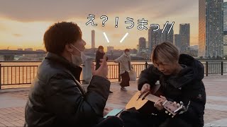 「春泥棒」歌って通行人虜にしました‼︎【ヨルシカ】
