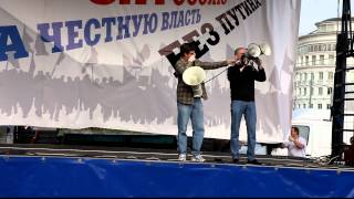 Выступление Сергея Удальцова на митинге 6 мая 2012