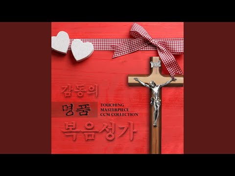 물이 바다 덮음같이