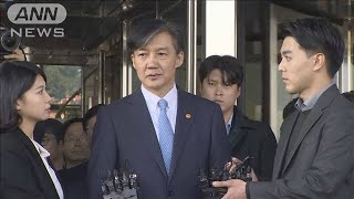 韓国・文政権に大打撃も　チョ前法相を事情聴取(19/11/14)