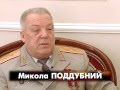 Николай Поддубный. "В гостях у Дмитрия Гордона". 1/3 (2010)