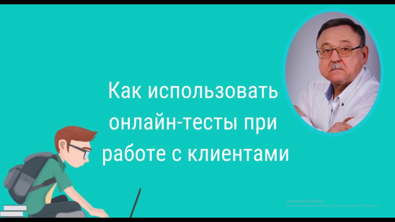 Как завести теслу