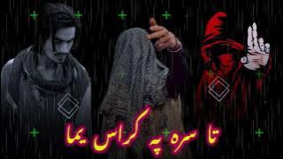 Ganjal Goth New Song // Tasar Pa Crass Yama 🔥|| song was written by Khayali Janan ||