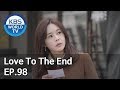 Love To The End 끝까지 사랑 EP 98 SUB ENG CHN 