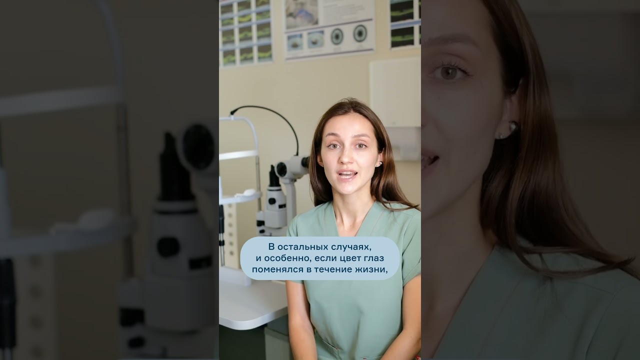 Как у человека глаза могут быть разного цвета?