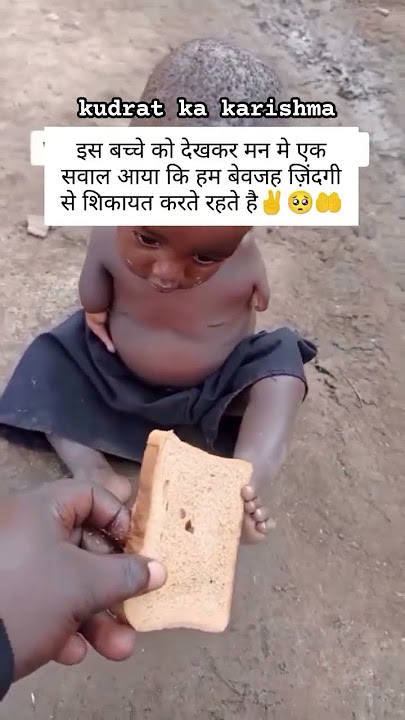 kudrat ka karishma#kudrat #ka#karishma