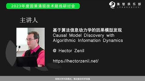 Hector Zenil : Causal Model Discovery with Algorithmic Information Dynamics