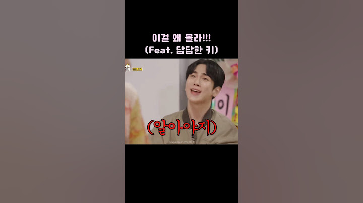 [SHINee/KEY] #에스엠타운 #음악퀴즈 답답한 #샤이니 #키 #KEY