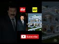 cid members ka new house | #real #cid #abhijeet #trending