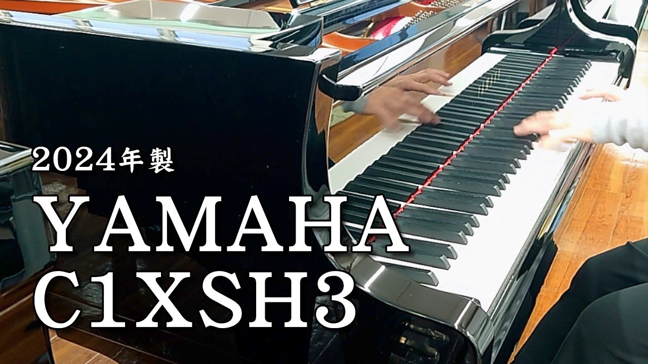 【中古ピアノ】ヤマハ グランドピアノ C1XSH3 #6592079【ピアノパワーセンター】