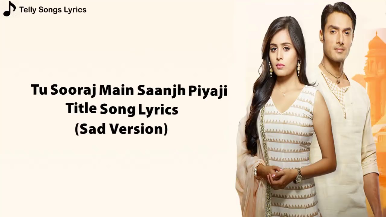 Tu Sooraj main saanjh piyaji title  song     Lyrical Video720p
