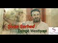 Şivan Serhed - Dengé Westîyayî - (4K) official video