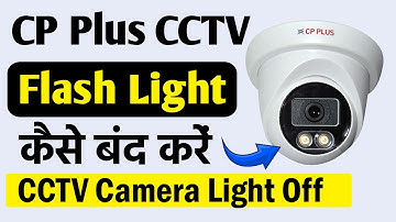 CP Plus Camera Ki Light Kaise Band Kare | CCTV Camera Ki Light Kaise Band Kare