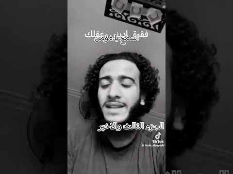 الجزء الثالث والاخير مسجد صنعاء جبل ضين الملك باذان اتجاه القبلة سبحان الله ربي قتل ربه اكسبلور