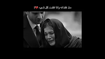 ستوري حزين عن الموت والفراق ستوريات انستا وحالات واتس بدون حقوق 