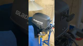 Как запускается GLADIATOR 9.8 BLACKLINE