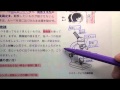 やさしくまるごと中学理科【動画１】