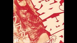 AKB48 - Renai Kinshi Jourei (恋愛禁止条例)