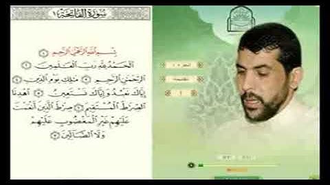 رقية لدفع الشياطين والجن وإبطال السحر آيات من القرآن بصوت ميثم التمار