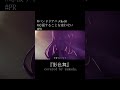 【放送記念】アニメ「BanG Dream! It's MyGO!!!!!」 全国中学校・高校軽音楽系クラブ応援コンテスト開催中〜！！　#バンドリアニメMyGO　#応援することを迷わない　#PR