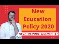 NEP 2020 Negative Points | Demerits ?