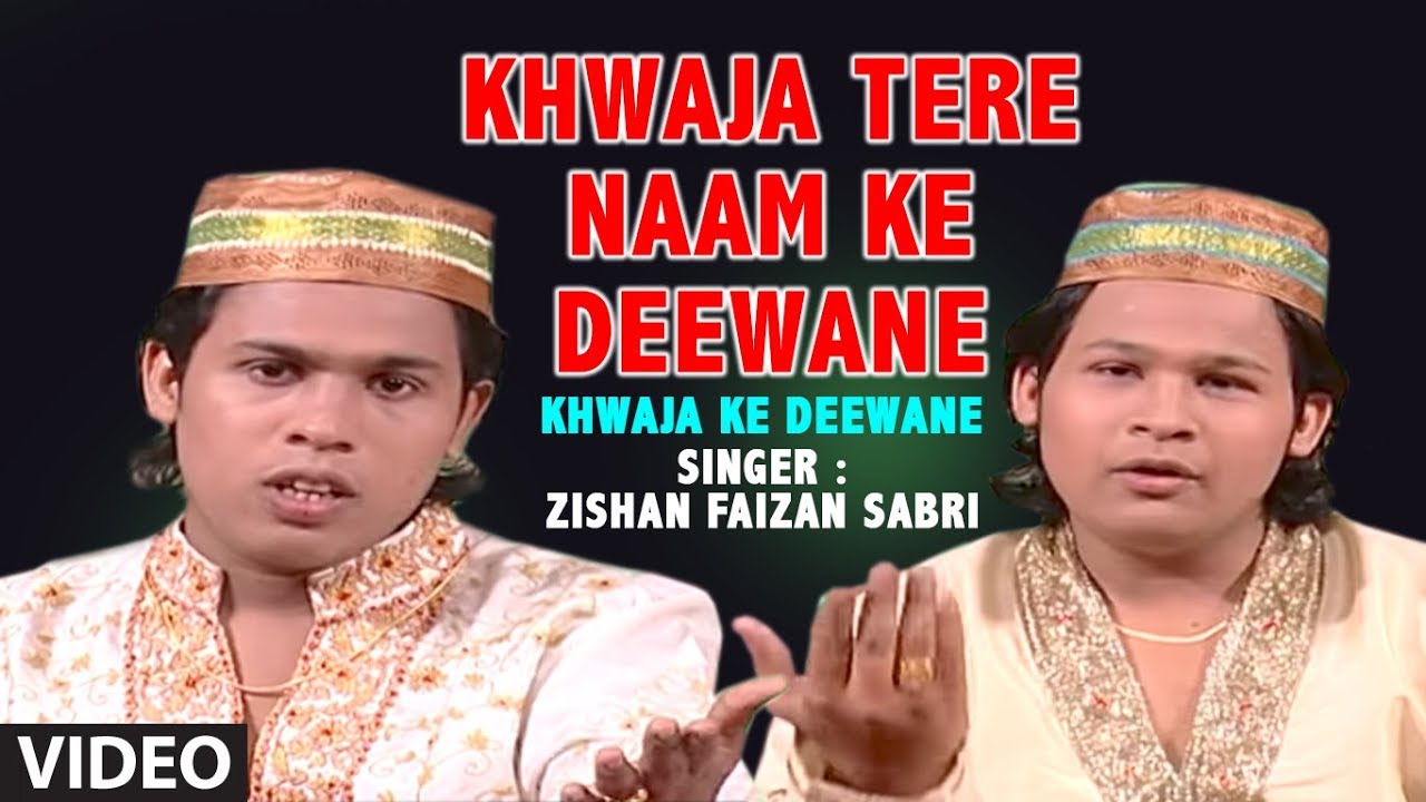       Zishan Faizan Sabri  Islamic Video Song Full HD  Khwaja Ke Deewane