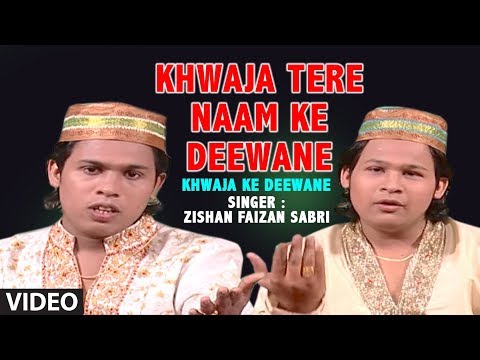 ►ख्वाजा तेरे नाम के दीवाने || Zishan Faizan Sabri | Islamic Video Song Full (HD) | Khwaja Ke Deewane