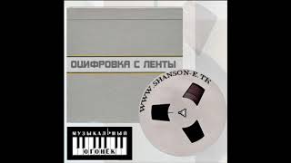 Алексей Глызин - Доплыву до буйка