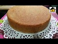 طريقة عمل الكيكة الاسفنجية بمحسن الجيل  طريقة المحلات  نجومي