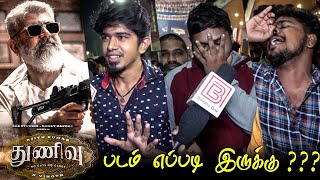 Thunivu Public Review | Thunivu Review | Thunivu Movie Review | TamilCinemaReview | Thala AjithKumar