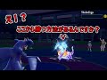 勝ち確だと思ったらまさかの展開で敗北した件www「ポケモンSV:ゆっくり」