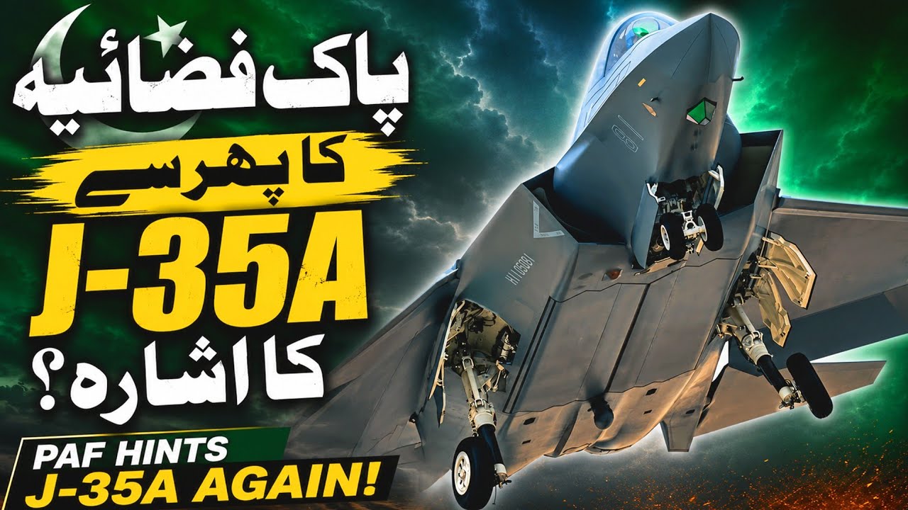 PAF Hinted J-35A | IRIS-T With Suadi F15 | Eurofighter Tranche 4