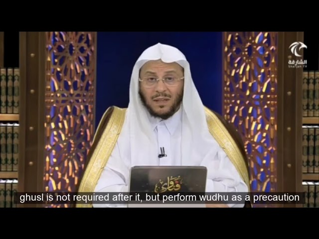 هل الفحص المهبلي للنساء يوجب الغسل أو الوضوء؟ | الشيخ عزيز بن فرحان