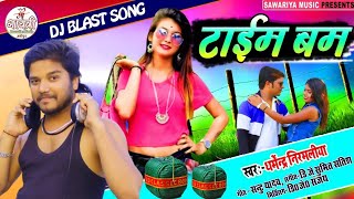 आ गया, Dharmendra Nirmaliya Ka Maithili Dhamaka Dj Song 2021 || रबड़ वला चोली , Rubber Wala Choli